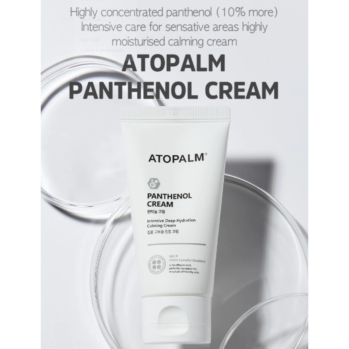 [Atopalm] Panthenol Cream