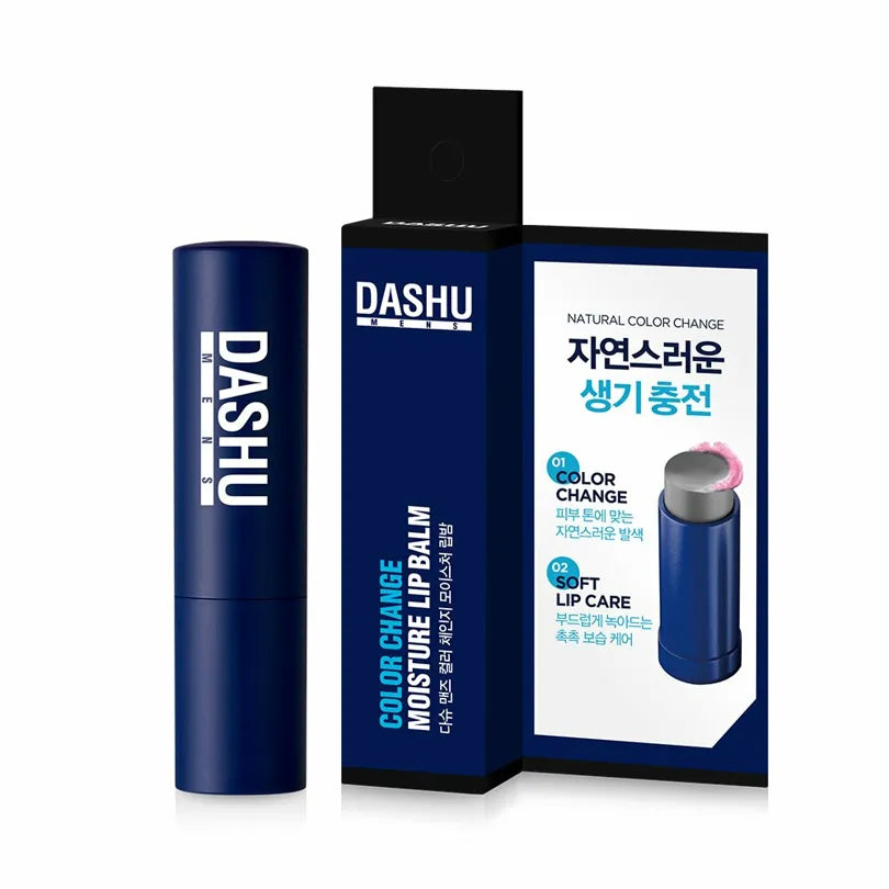 [Dashu] Colour Change Lip Balm