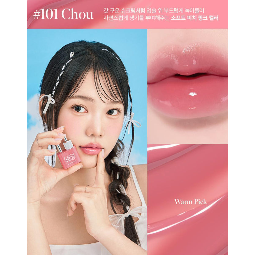 [Coralhaze] Glow Lock Jelly Tint