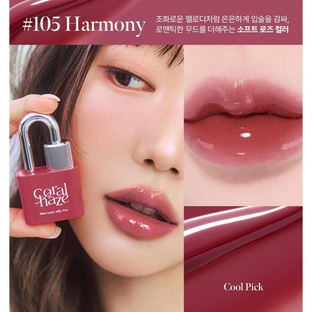 [Coralhaze] Glow Lock Jelly Tint