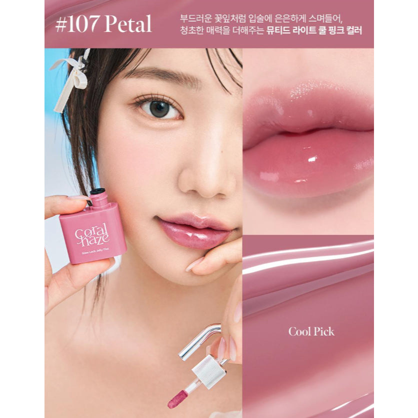 [Coralhaze] Glow Lock Jelly Tint