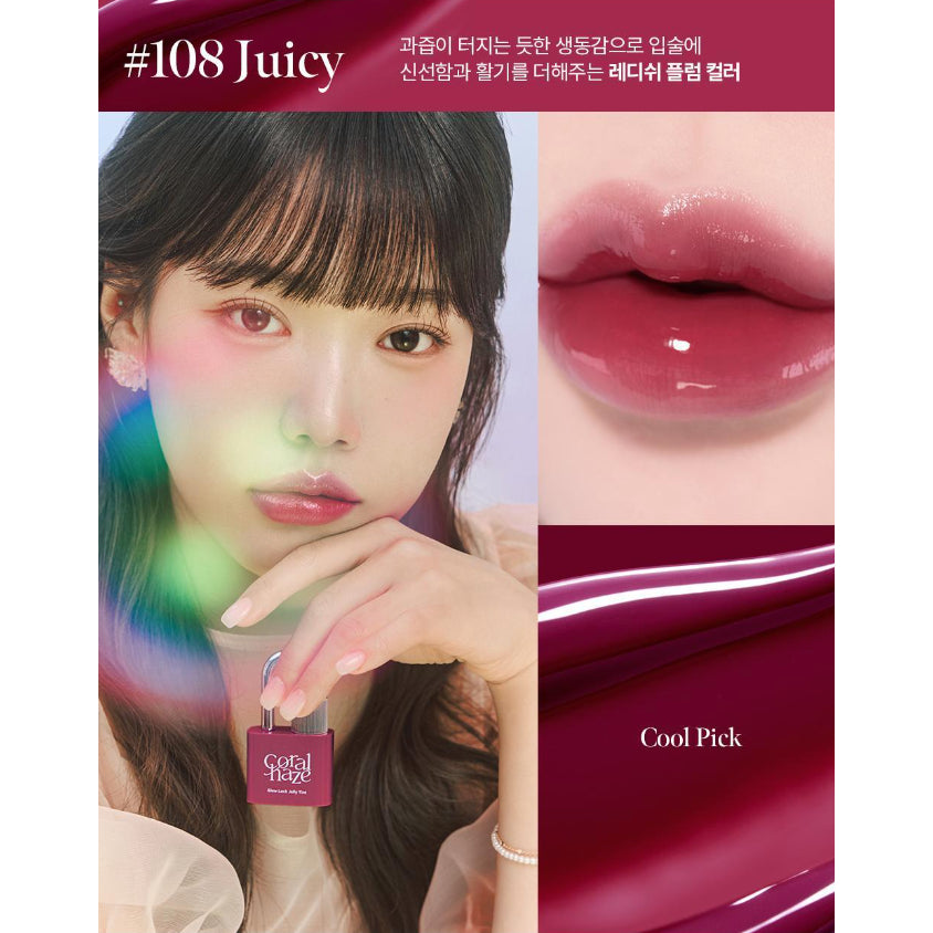 [Coralhaze] Glow Lock Jelly Tint