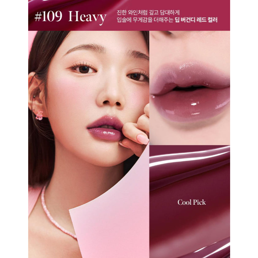 [Coralhaze] Glow Lock Jelly Tint