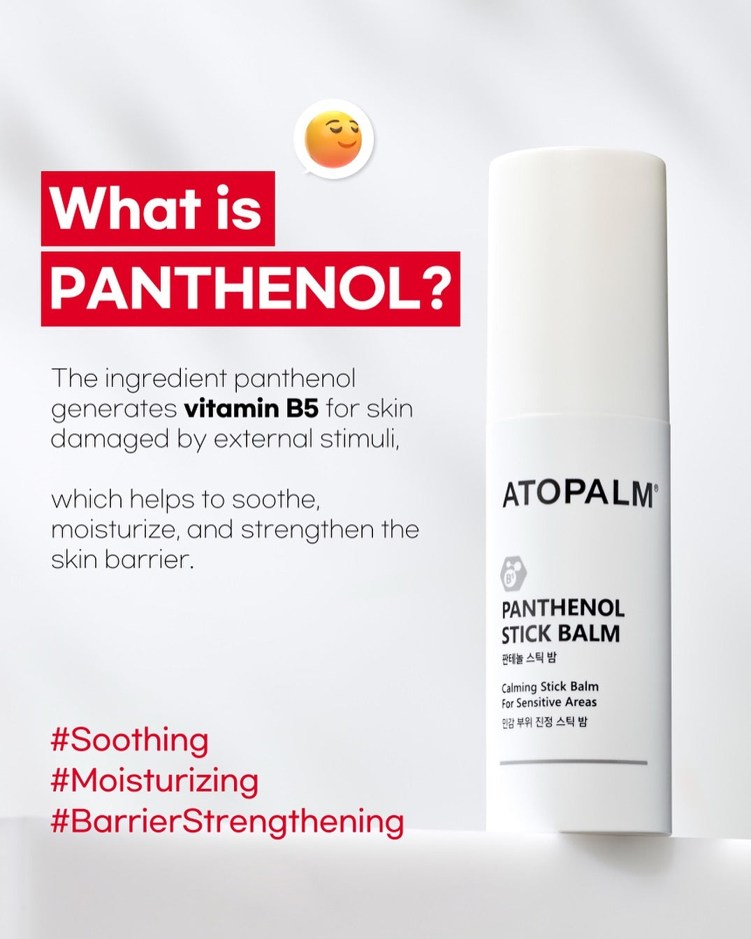 [Atopalm] Panthenol Stick Balm