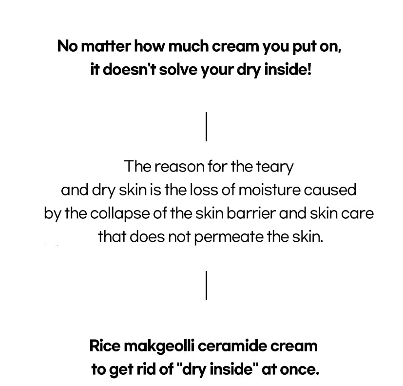 [About Me] Rice Makgeolli Ceramide Cream